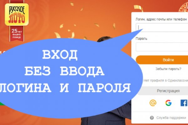 Сайт омг омг ссылка