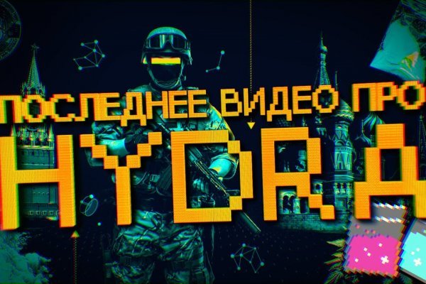 Ссылка на омг в тор