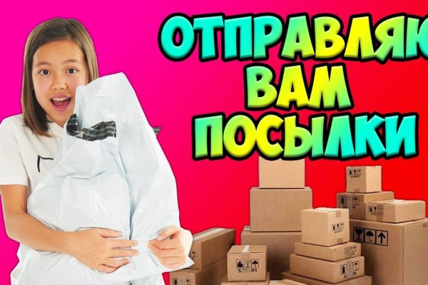 Омг омг площадка