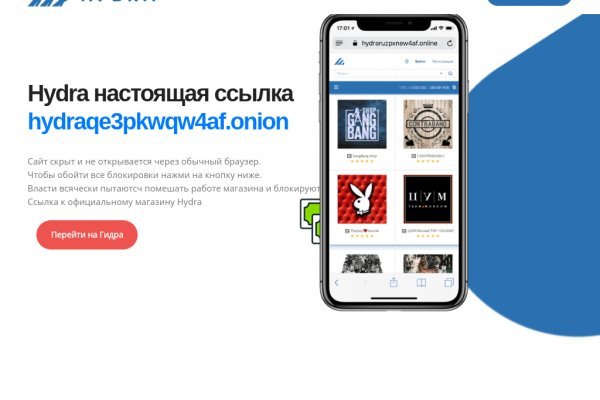 Омг омг оригинальная ссылка tor wiki online