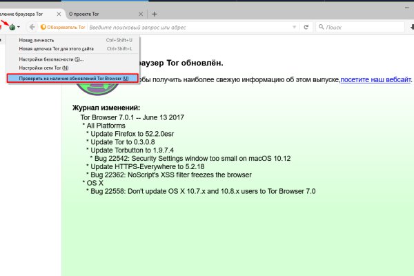 Ссылка омг омг в тор браузере omgomgweb