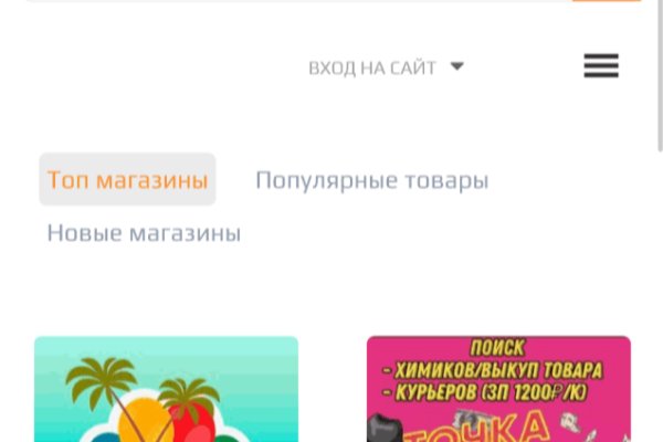 Омг у